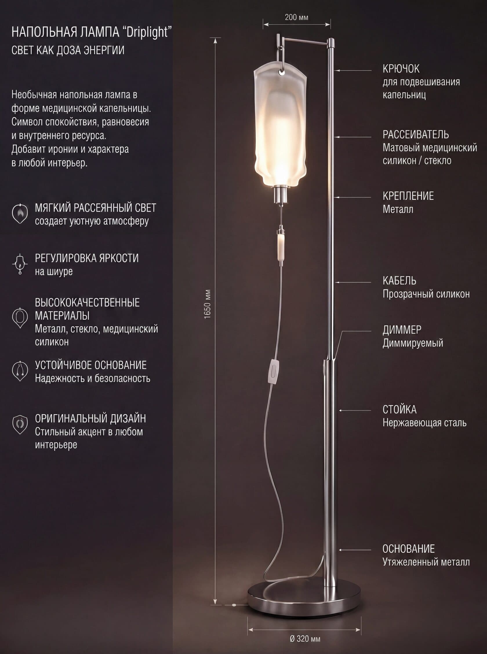 Driplight floor lamp LC0586 thumbnail 7